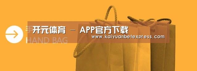 手提袋