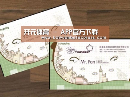 项目名称六