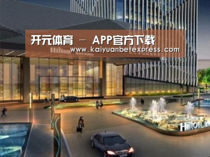 案例展示二