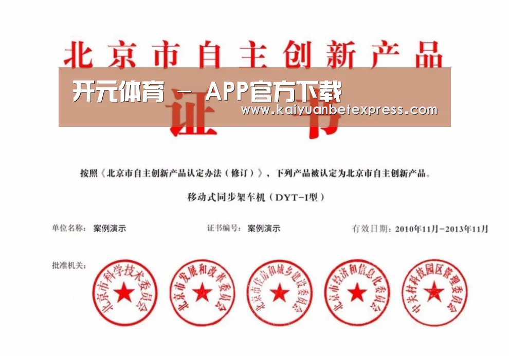 荣誉证书三