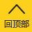 开元体育 - APP官方下载